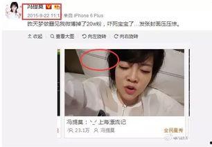 直播吃娱乐圈瓜的主播