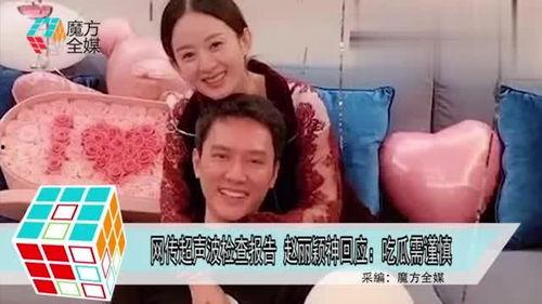 娱乐吃瓜报道文章大全图片,吃瓜群众必看,年度娱乐大事件大盘点